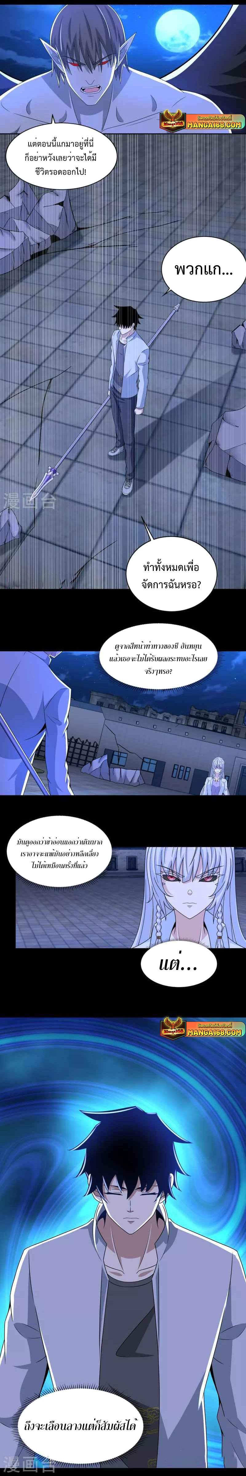 Manga-lc-com อ่านมังงะ อ่านการ์ตูน ออนไลน์ ฟรี The King of Doom ตอนที่ 1 2 3 4 5 6 7 8 9 10 11 12 13 14 ฟรี ไม่มีโฆษณา Manga-lc - อ่าน มังงะ อ่าน การ์ตูน ออนไลน์ อ่านมังงะ ฟรี