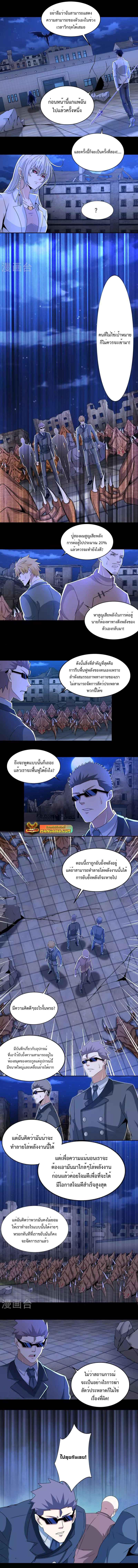 Manga-lc-com อ่านมังงะ อ่านการ์ตูน ออนไลน์ ฟรี The King of Doom ตอนที่ 1 2 3 4 5 6 7 8 9 10 11 12 13 14 ฟรี ไม่มีโฆษณา Manga-lc - อ่าน มังงะ อ่าน การ์ตูน ออนไลน์ อ่านมังงะ ฟรี