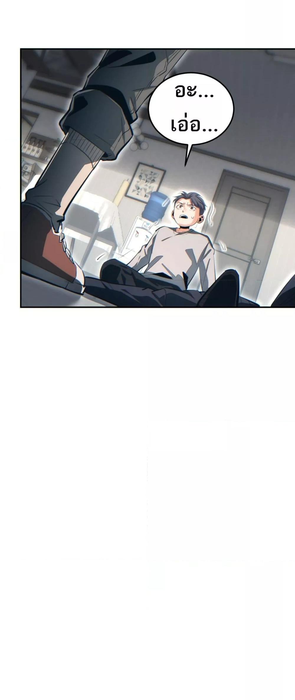 Manga-lc-com อ่านมังงะ อ่านการ์ตูน ออนไลน์ ฟรี Rebirthinthe ตอนที่ 1 2 3 4 5 6 7 8 9 10 11 12 13 14 ฟรี ไม่มีโฆษณา Manga-lc - อ่าน มังงะ อ่าน การ์ตูน ออนไลน์ อ่านมังงะ ฟรี