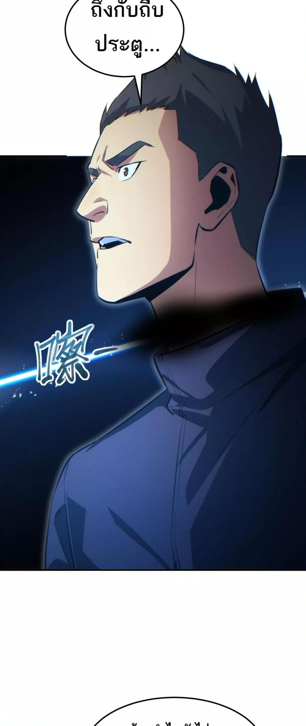 Manga-lc-com อ่านมังงะ อ่านการ์ตูน ออนไลน์ ฟรี Rebirthinthe ตอนที่ 1 2 3 4 5 6 7 8 9 10 11 12 13 14 ฟรี ไม่มีโฆษณา Manga-lc - อ่าน มังงะ อ่าน การ์ตูน ออนไลน์ อ่านมังงะ ฟรี