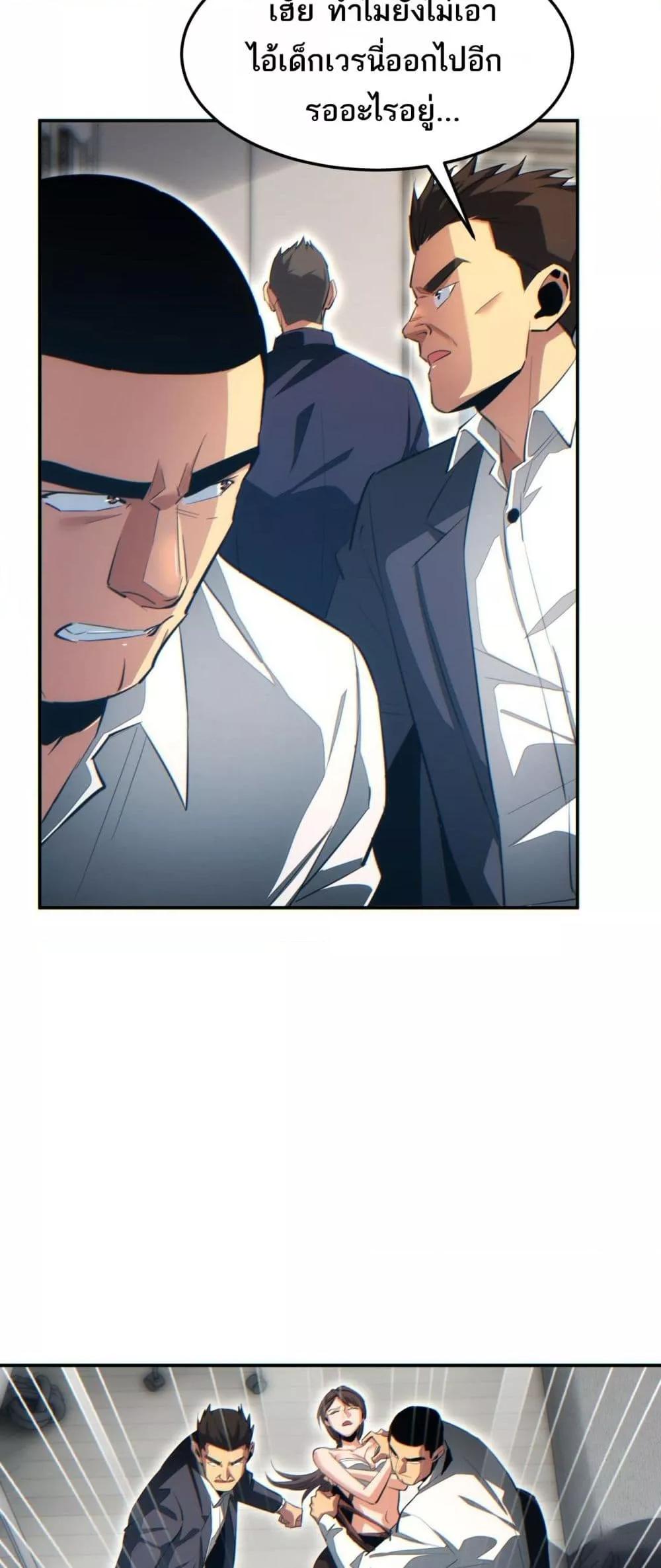 Manga-lc-com อ่านมังงะ อ่านการ์ตูน ออนไลน์ ฟรี Rebirthinthe ตอนที่ 1 2 3 4 5 6 7 8 9 10 11 12 13 14 ฟรี ไม่มีโฆษณา Manga-lc - อ่าน มังงะ อ่าน การ์ตูน ออนไลน์ อ่านมังงะ ฟรี