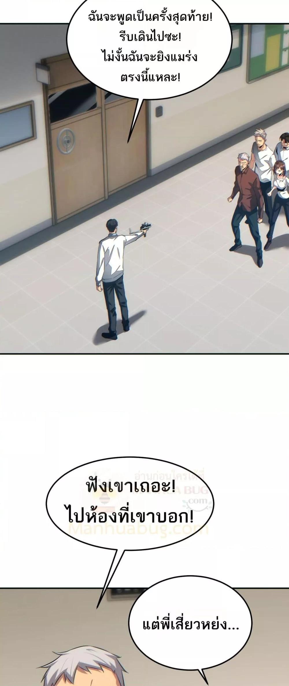 Manga-lc-com อ่านมังงะ อ่านการ์ตูน ออนไลน์ ฟรี Rebirthinthe ตอนที่ 1 2 3 4 5 6 7 8 9 10 11 12 13 14 ฟรี ไม่มีโฆษณา Manga-lc - อ่าน มังงะ อ่าน การ์ตูน ออนไลน์ อ่านมังงะ ฟรี
