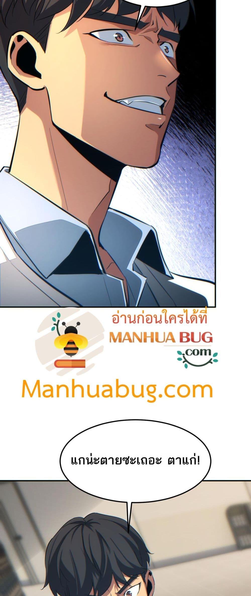 Manga-lc-com อ่านมังงะ อ่านการ์ตูน ออนไลน์ ฟรี Rebirthinthe ตอนที่ 1 2 3 4 5 6 7 8 9 10 11 12 13 14 ฟรี ไม่มีโฆษณา Manga-lc - อ่าน มังงะ อ่าน การ์ตูน ออนไลน์ อ่านมังงะ ฟรี