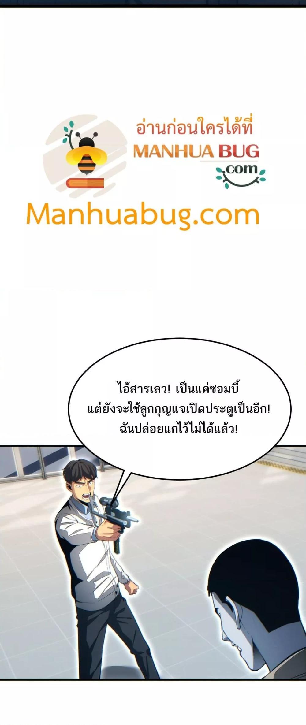 Manga-lc-com อ่านมังงะ อ่านการ์ตูน ออนไลน์ ฟรี Rebirthinthe ตอนที่ 1 2 3 4 5 6 7 8 9 10 11 12 13 14 ฟรี ไม่มีโฆษณา Manga-lc - อ่าน มังงะ อ่าน การ์ตูน ออนไลน์ อ่านมังงะ ฟรี