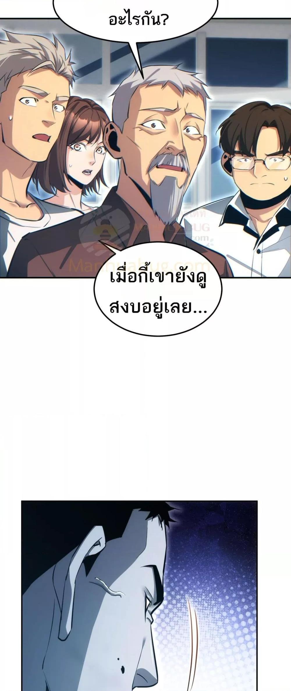 Manga-lc-com อ่านมังงะ อ่านการ์ตูน ออนไลน์ ฟรี Rebirthinthe ตอนที่ 1 2 3 4 5 6 7 8 9 10 11 12 13 14 ฟรี ไม่มีโฆษณา Manga-lc - อ่าน มังงะ อ่าน การ์ตูน ออนไลน์ อ่านมังงะ ฟรี