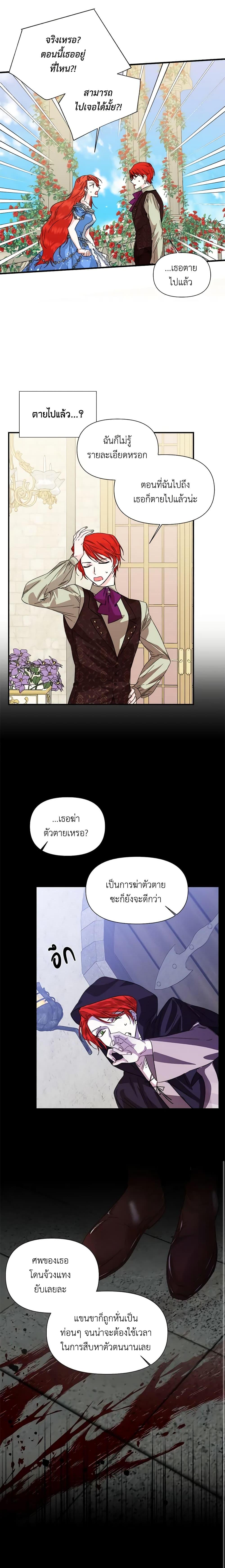 Manga-lc-com อ่านมังงะ อ่านการ์ตูน ออนไลน์ ฟรี The Villainess’s Days Are Numbered! ตอนที่ 1 2 3 4 5 6 7 8 9 10 11 12 13 14 ฟรี ไม่มีโฆษณา Manga-lc - อ่าน มังงะ อ่าน การ์ตูน ออนไลน์ อ่านมังงะ ฟรี