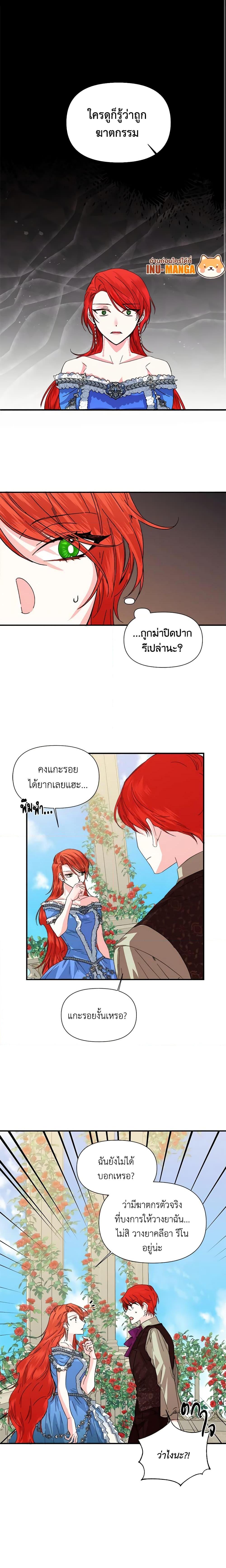 Manga-lc-com อ่านมังงะ อ่านการ์ตูน ออนไลน์ ฟรี The Villainess’s Days Are Numbered! ตอนที่ 1 2 3 4 5 6 7 8 9 10 11 12 13 14 ฟรี ไม่มีโฆษณา Manga-lc - อ่าน มังงะ อ่าน การ์ตูน ออนไลน์ อ่านมังงะ ฟรี
