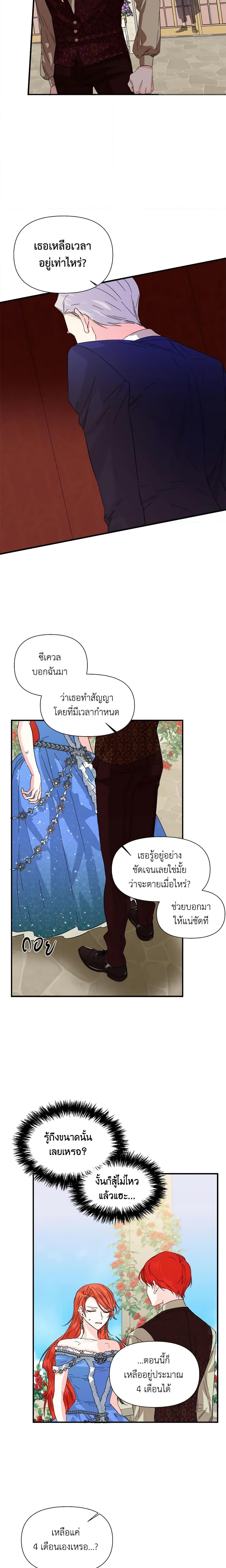 Manga-lc-com อ่านมังงะ อ่านการ์ตูน ออนไลน์ ฟรี The Villainess’s Days Are Numbered! ตอนที่ 1 2 3 4 5 6 7 8 9 10 11 12 13 14 ฟรี ไม่มีโฆษณา Manga-lc - อ่าน มังงะ อ่าน การ์ตูน ออนไลน์ อ่านมังงะ ฟรี