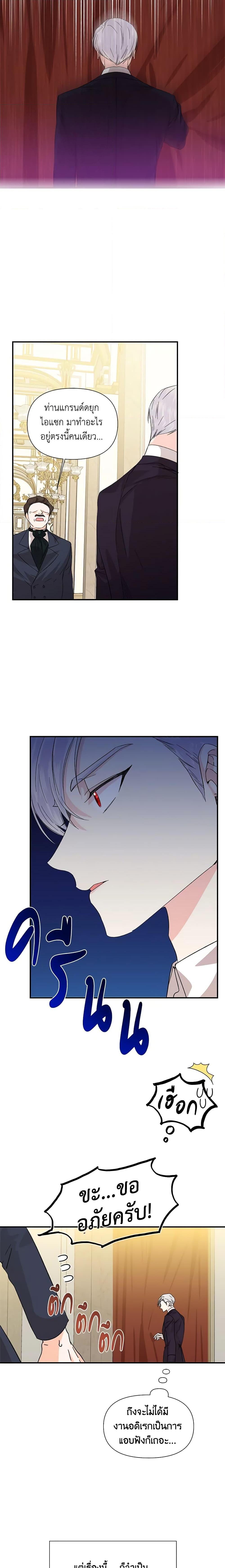 Manga-lc-com อ่านมังงะ อ่านการ์ตูน ออนไลน์ ฟรี The Villainess’s Days Are Numbered! ตอนที่ 1 2 3 4 5 6 7 8 9 10 11 12 13 14 ฟรี ไม่มีโฆษณา Manga-lc - อ่าน มังงะ อ่าน การ์ตูน ออนไลน์ อ่านมังงะ ฟรี