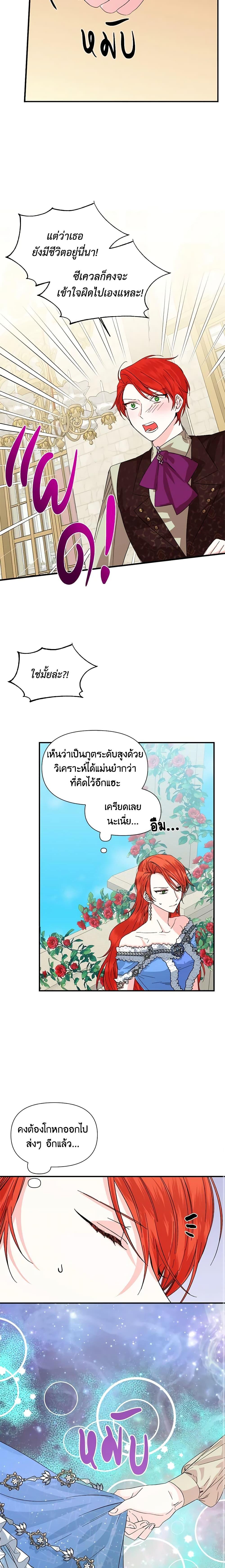 Manga-lc-com อ่านมังงะ อ่านการ์ตูน ออนไลน์ ฟรี The Villainess’s Days Are Numbered! ตอนที่ 1 2 3 4 5 6 7 8 9 10 11 12 13 14 ฟรี ไม่มีโฆษณา Manga-lc - อ่าน มังงะ อ่าน การ์ตูน ออนไลน์ อ่านมังงะ ฟรี