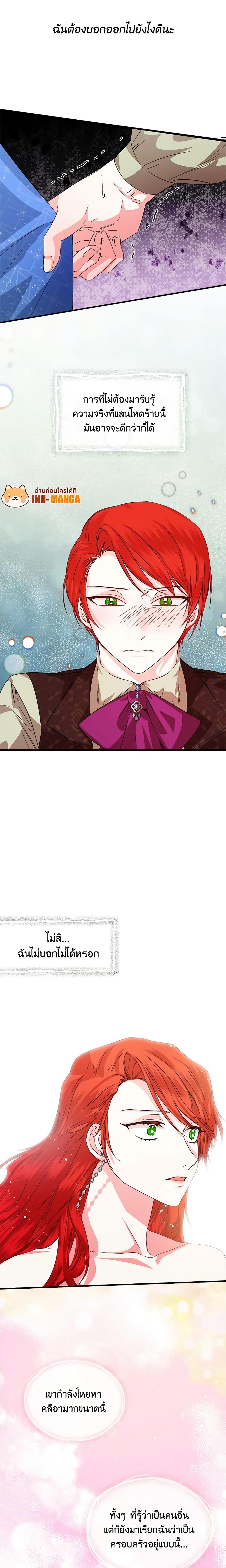 Manga-lc-com อ่านมังงะ อ่านการ์ตูน ออนไลน์ ฟรี The Villainess’s Days Are Numbered! ตอนที่ 1 2 3 4 5 6 7 8 9 10 11 12 13 14 ฟรี ไม่มีโฆษณา Manga-lc - อ่าน มังงะ อ่าน การ์ตูน ออนไลน์ อ่านมังงะ ฟรี