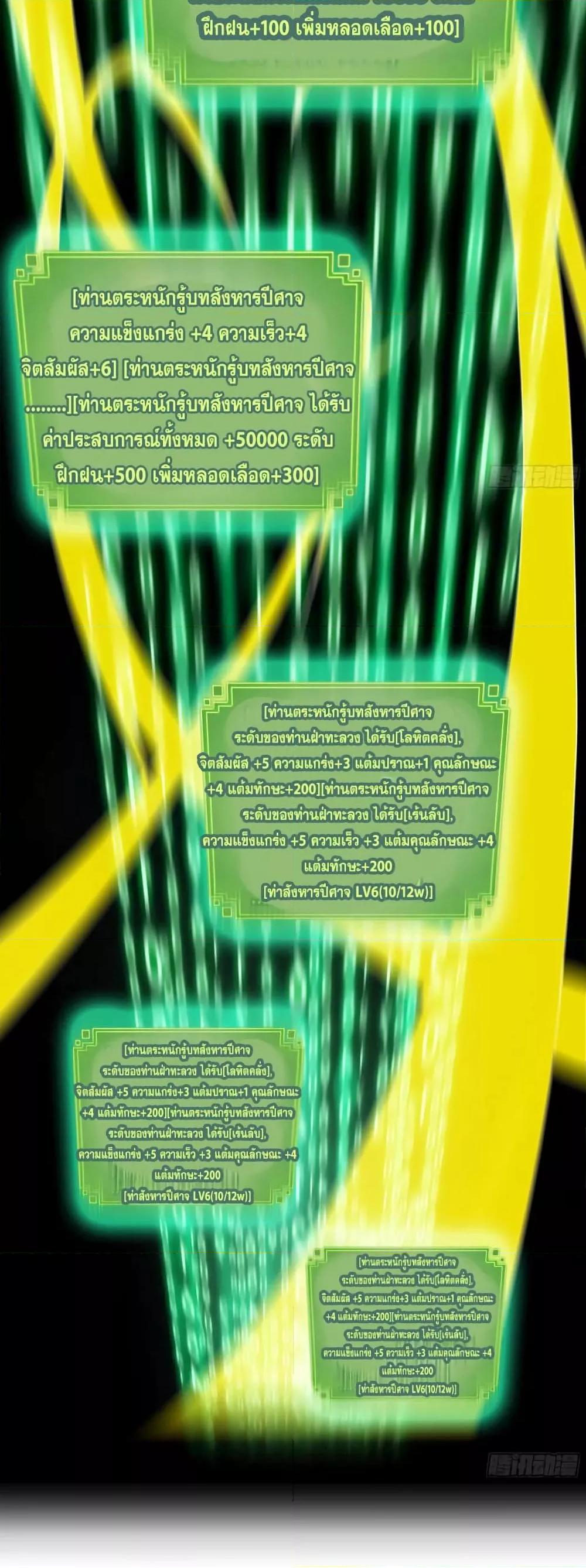 Manga-lc-com อ่านมังงะ อ่านการ์ตูน ออนไลน์ ฟรี ชีวิตนี้ขอฝึกเป ตอนที่ 1 2 3 4 5 6 7 8 9 10 11 12 13 14 ฟรี ไม่มีโฆษณา Manga-lc - อ่าน มังงะ อ่าน การ์ตูน ออนไลน์ อ่านมังงะ ฟรี