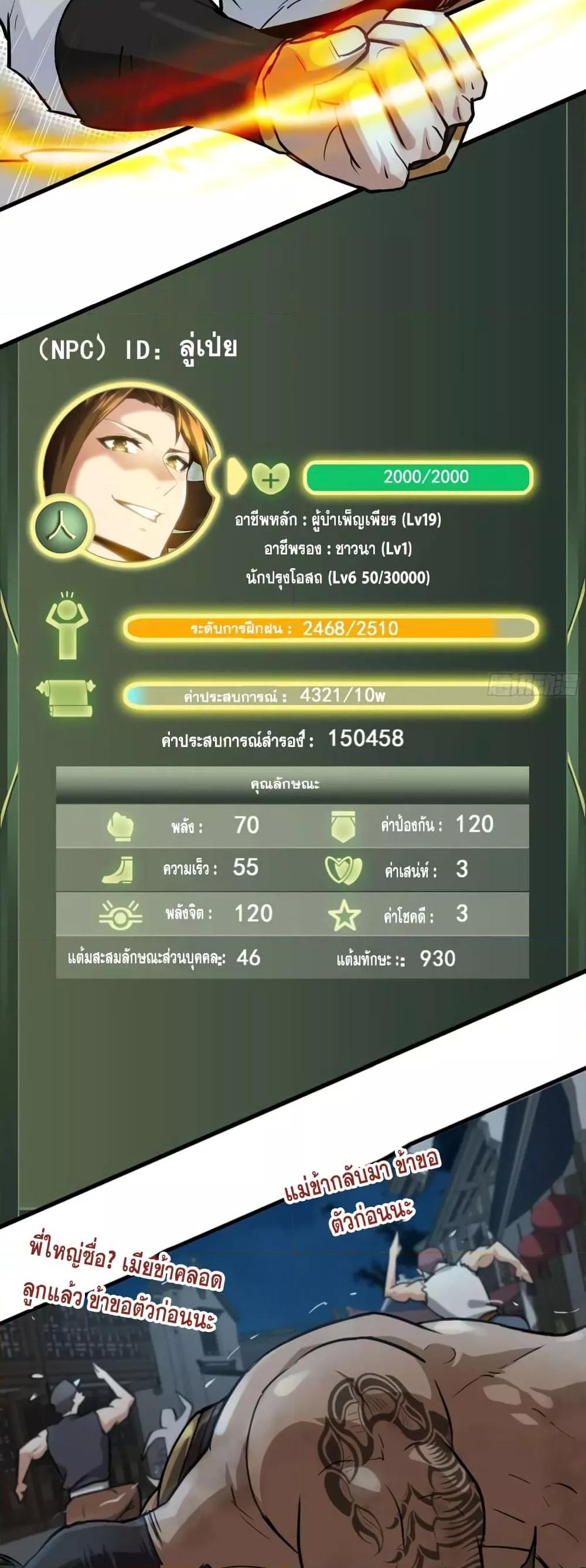 Manga-lc-com อ่านมังงะ อ่านการ์ตูน ออนไลน์ ฟรี ชีวิตนี้ขอฝึกเป ตอนที่ 1 2 3 4 5 6 7 8 9 10 11 12 13 14 ฟรี ไม่มีโฆษณา Manga-lc - อ่าน มังงะ อ่าน การ์ตูน ออนไลน์ อ่านมังงะ ฟรี