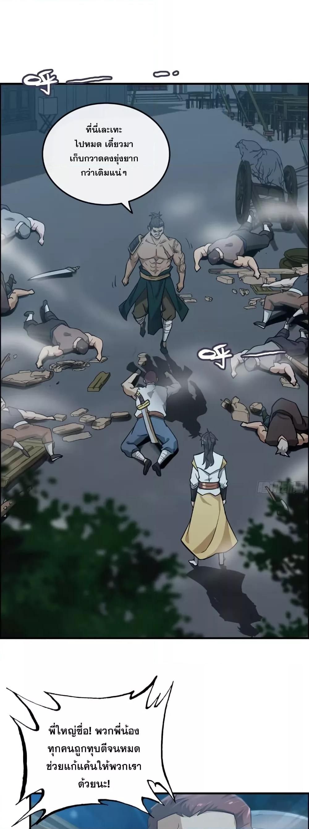 Manga-lc-com อ่านมังงะ อ่านการ์ตูน ออนไลน์ ฟรี ชีวิตนี้ขอฝึกเป ตอนที่ 1 2 3 4 5 6 7 8 9 10 11 12 13 14 ฟรี ไม่มีโฆษณา Manga-lc - อ่าน มังงะ อ่าน การ์ตูน ออนไลน์ อ่านมังงะ ฟรี