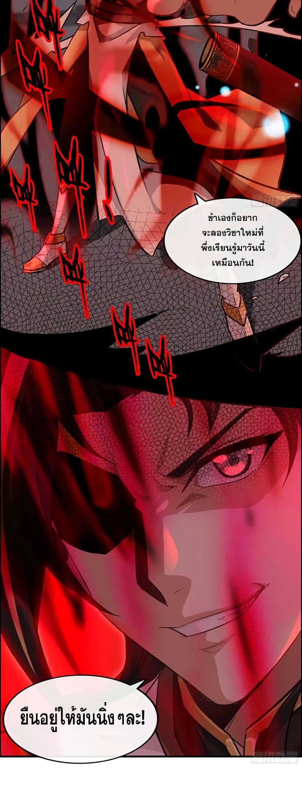 Manga-lc-com อ่านมังงะ อ่านการ์ตูน ออนไลน์ ฟรี ชีวิตนี้ขอฝึกเป ตอนที่ 1 2 3 4 5 6 7 8 9 10 11 12 13 14 ฟรี ไม่มีโฆษณา Manga-lc - อ่าน มังงะ อ่าน การ์ตูน ออนไลน์ อ่านมังงะ ฟรี