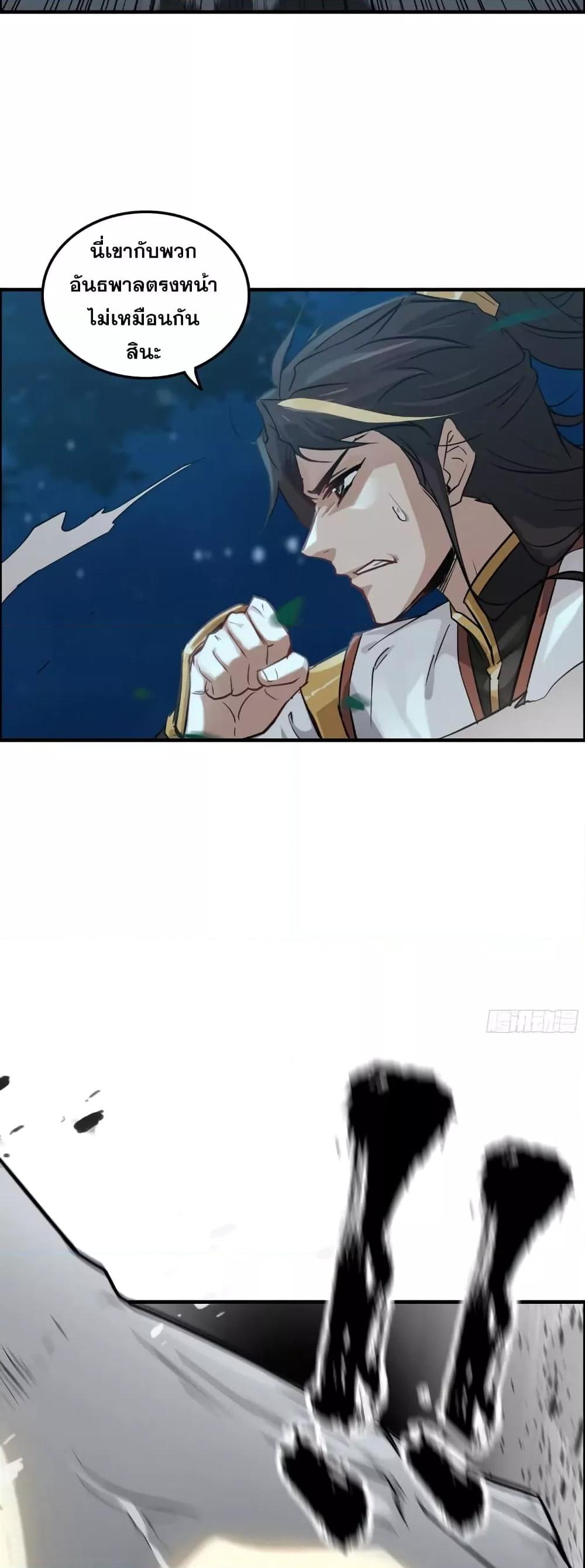 Manga-lc-com อ่านมังงะ อ่านการ์ตูน ออนไลน์ ฟรี ชีวิตนี้ขอฝึกเป ตอนที่ 1 2 3 4 5 6 7 8 9 10 11 12 13 14 ฟรี ไม่มีโฆษณา Manga-lc - อ่าน มังงะ อ่าน การ์ตูน ออนไลน์ อ่านมังงะ ฟรี