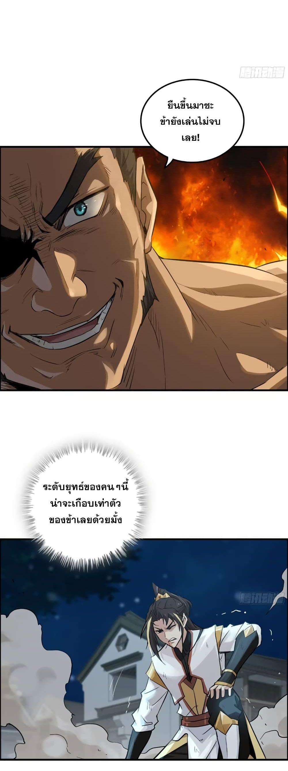 Manga-lc-com อ่านมังงะ อ่านการ์ตูน ออนไลน์ ฟรี ชีวิตนี้ขอฝึกเป ตอนที่ 1 2 3 4 5 6 7 8 9 10 11 12 13 14 ฟรี ไม่มีโฆษณา Manga-lc - อ่าน มังงะ อ่าน การ์ตูน ออนไลน์ อ่านมังงะ ฟรี
