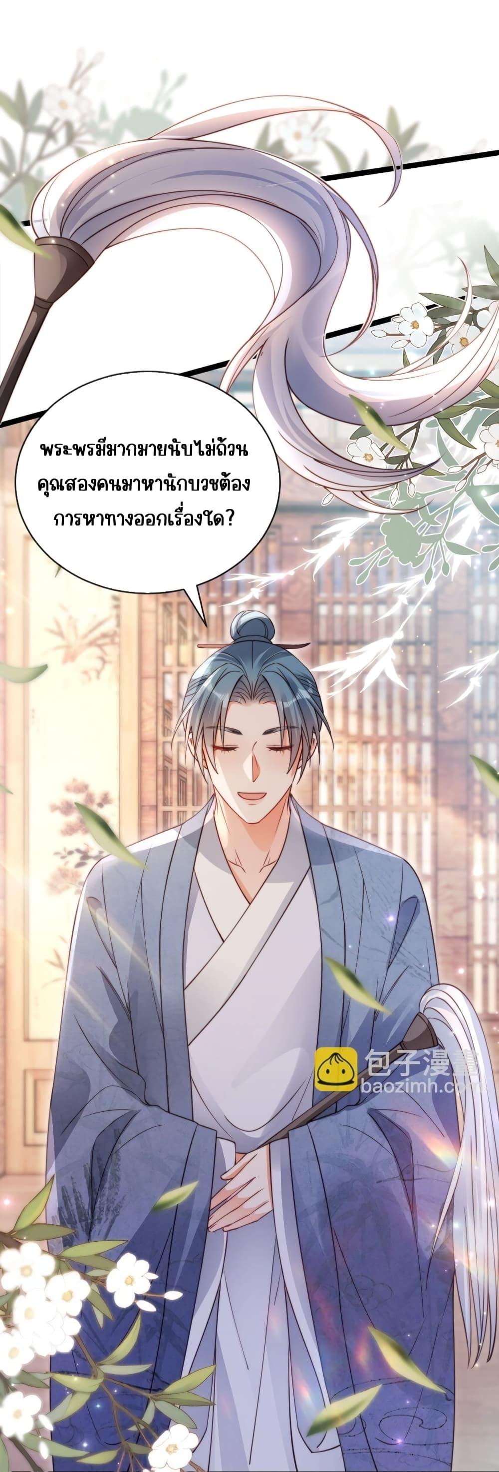 Manga-lc-com อ่านมังงะ อ่านการ์ตูน ออนไลน์ ฟรี GoxuewenFemale ตอนที่ 1 2 3 4 5 6 7 8 9 10 11 12 13 14 ฟรี ไม่มีโฆษณา Manga-lc - อ่าน มังงะ อ่าน การ์ตูน ออนไลน์ อ่านมังงะ ฟรี