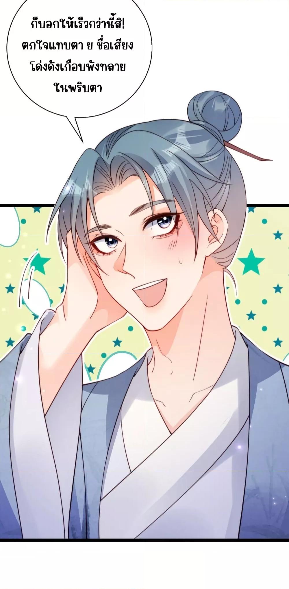 Manga-lc-com อ่านมังงะ อ่านการ์ตูน ออนไลน์ ฟรี GoxuewenFemale ตอนที่ 1 2 3 4 5 6 7 8 9 10 11 12 13 14 ฟรี ไม่มีโฆษณา Manga-lc - อ่าน มังงะ อ่าน การ์ตูน ออนไลน์ อ่านมังงะ ฟรี