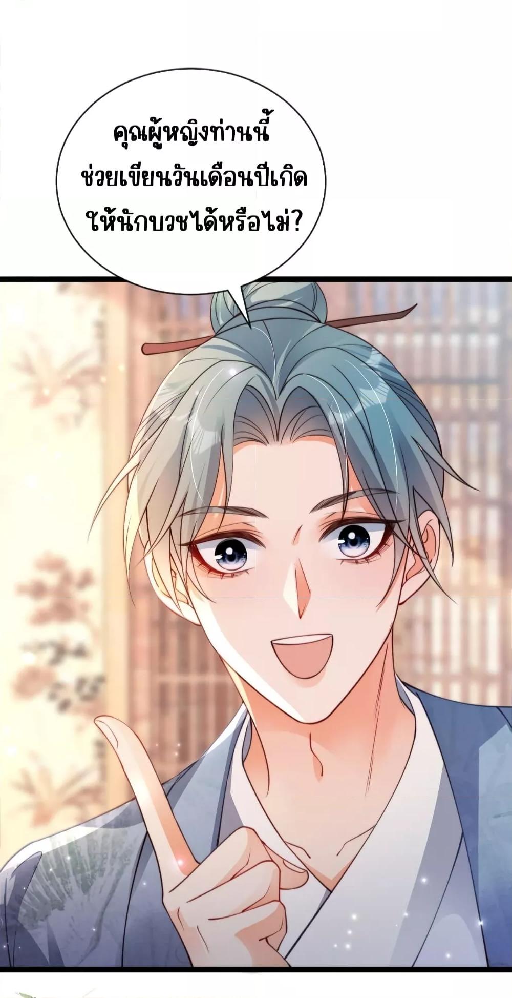 Manga-lc-com อ่านมังงะ อ่านการ์ตูน ออนไลน์ ฟรี GoxuewenFemale ตอนที่ 1 2 3 4 5 6 7 8 9 10 11 12 13 14 ฟรี ไม่มีโฆษณา Manga-lc - อ่าน มังงะ อ่าน การ์ตูน ออนไลน์ อ่านมังงะ ฟรี