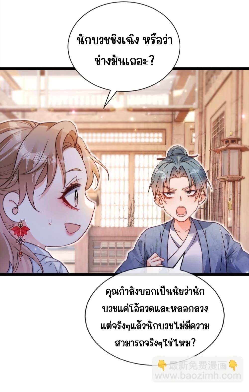 Manga-lc-com อ่านมังงะ อ่านการ์ตูน ออนไลน์ ฟรี GoxuewenFemale ตอนที่ 1 2 3 4 5 6 7 8 9 10 11 12 13 14 ฟรี ไม่มีโฆษณา Manga-lc - อ่าน มังงะ อ่าน การ์ตูน ออนไลน์ อ่านมังงะ ฟรี
