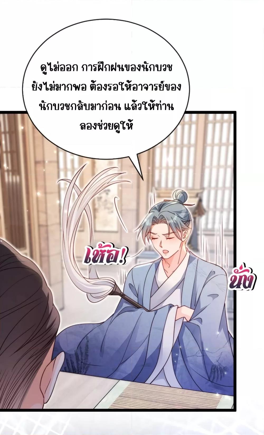 Manga-lc-com อ่านมังงะ อ่านการ์ตูน ออนไลน์ ฟรี GoxuewenFemale ตอนที่ 1 2 3 4 5 6 7 8 9 10 11 12 13 14 ฟรี ไม่มีโฆษณา Manga-lc - อ่าน มังงะ อ่าน การ์ตูน ออนไลน์ อ่านมังงะ ฟรี