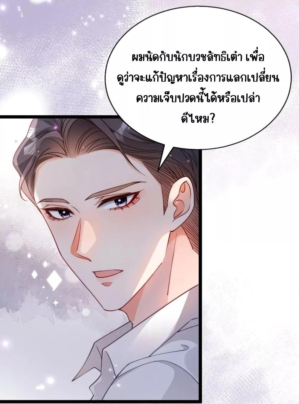 Manga-lc-com อ่านมังงะ อ่านการ์ตูน ออนไลน์ ฟรี GoxuewenFemale ตอนที่ 1 2 3 4 5 6 7 8 9 10 11 12 13 14 ฟรี ไม่มีโฆษณา Manga-lc - อ่าน มังงะ อ่าน การ์ตูน ออนไลน์ อ่านมังงะ ฟรี