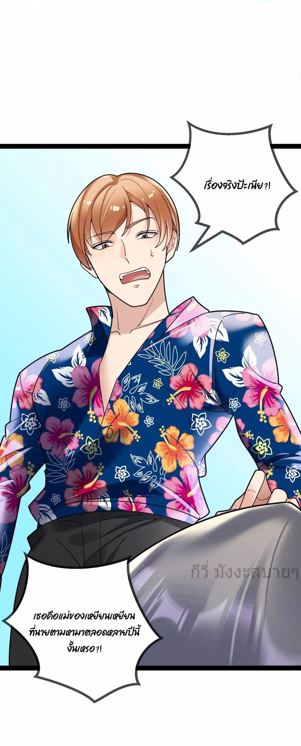 Manga-lc-com อ่านมังงะ อ่านการ์ตูน ออนไลน์ ฟรี OhmylovelyBo ตอนที่ 1 2 3 4 5 6 7 8 9 10 11 12 13 14 ฟรี ไม่มีโฆษณา Manga-lc - อ่าน มังงะ อ่าน การ์ตูน ออนไลน์ อ่านมังงะ ฟรี