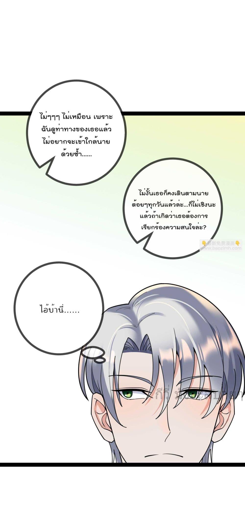 Manga-lc-com อ่านมังงะ อ่านการ์ตูน ออนไลน์ ฟรี OhmylovelyBo ตอนที่ 1 2 3 4 5 6 7 8 9 10 11 12 13 14 ฟรี ไม่มีโฆษณา Manga-lc - อ่าน มังงะ อ่าน การ์ตูน ออนไลน์ อ่านมังงะ ฟรี