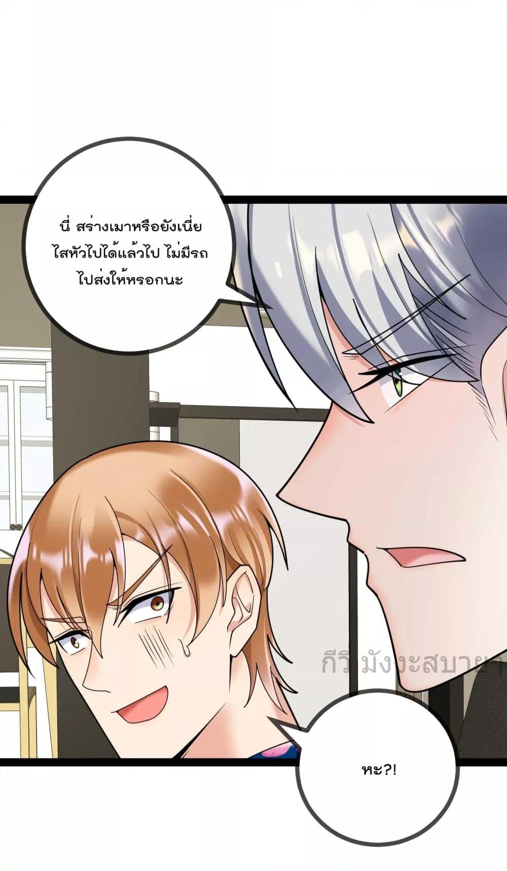Manga-lc-com อ่านมังงะ อ่านการ์ตูน ออนไลน์ ฟรี OhmylovelyBo ตอนที่ 1 2 3 4 5 6 7 8 9 10 11 12 13 14 ฟรี ไม่มีโฆษณา Manga-lc - อ่าน มังงะ อ่าน การ์ตูน ออนไลน์ อ่านมังงะ ฟรี