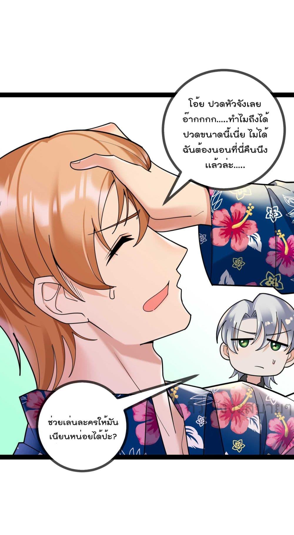 Manga-lc-com อ่านมังงะ อ่านการ์ตูน ออนไลน์ ฟรี OhmylovelyBo ตอนที่ 1 2 3 4 5 6 7 8 9 10 11 12 13 14 ฟรี ไม่มีโฆษณา Manga-lc - อ่าน มังงะ อ่าน การ์ตูน ออนไลน์ อ่านมังงะ ฟรี