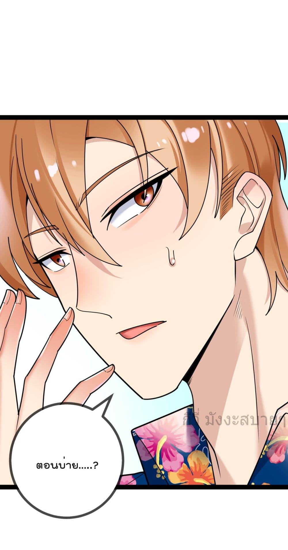 Manga-lc-com อ่านมังงะ อ่านการ์ตูน ออนไลน์ ฟรี OhmylovelyBo ตอนที่ 1 2 3 4 5 6 7 8 9 10 11 12 13 14 ฟรี ไม่มีโฆษณา Manga-lc - อ่าน มังงะ อ่าน การ์ตูน ออนไลน์ อ่านมังงะ ฟรี
