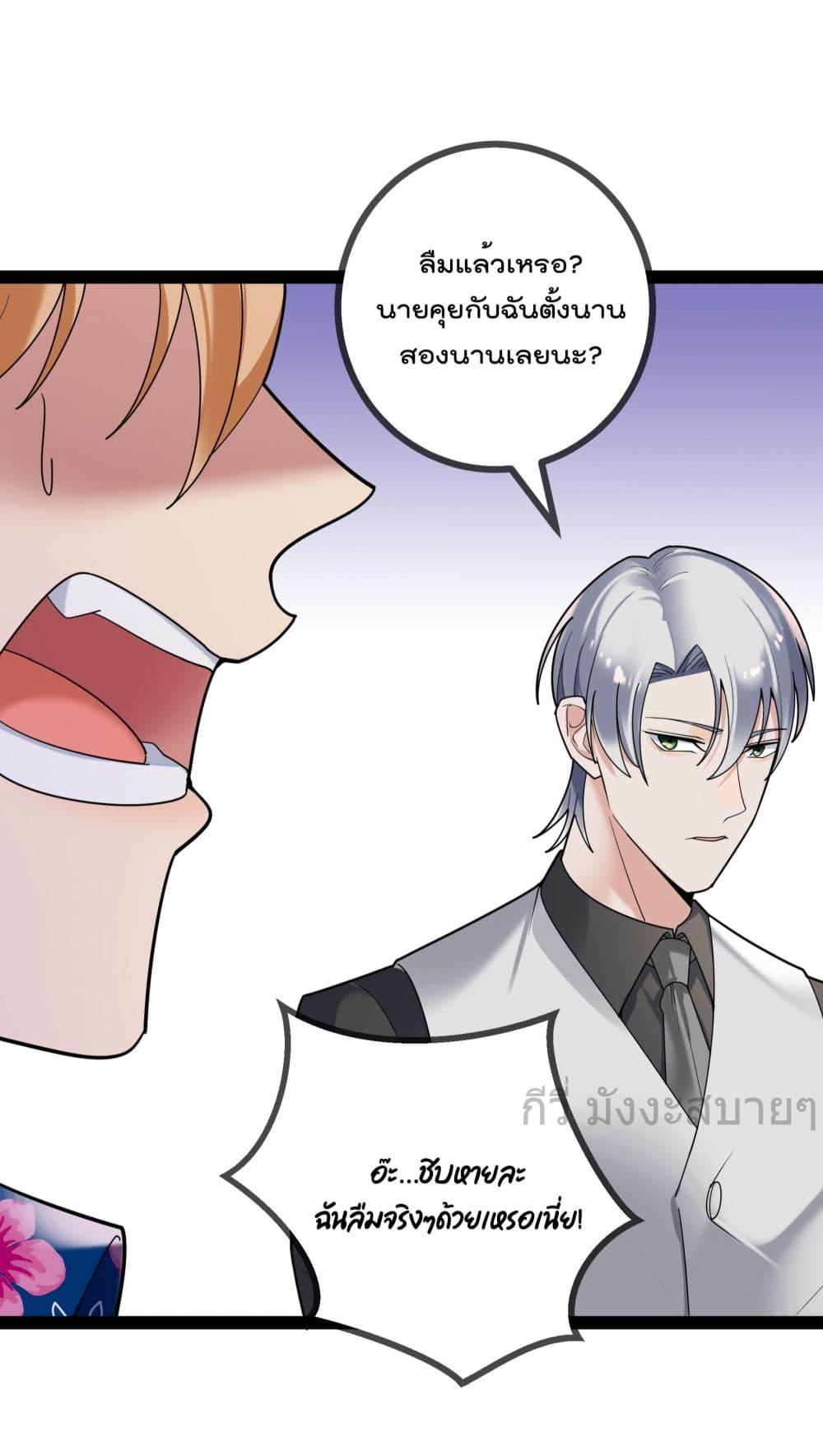 Manga-lc-com อ่านมังงะ อ่านการ์ตูน ออนไลน์ ฟรี OhmylovelyBo ตอนที่ 1 2 3 4 5 6 7 8 9 10 11 12 13 14 ฟรี ไม่มีโฆษณา Manga-lc - อ่าน มังงะ อ่าน การ์ตูน ออนไลน์ อ่านมังงะ ฟรี