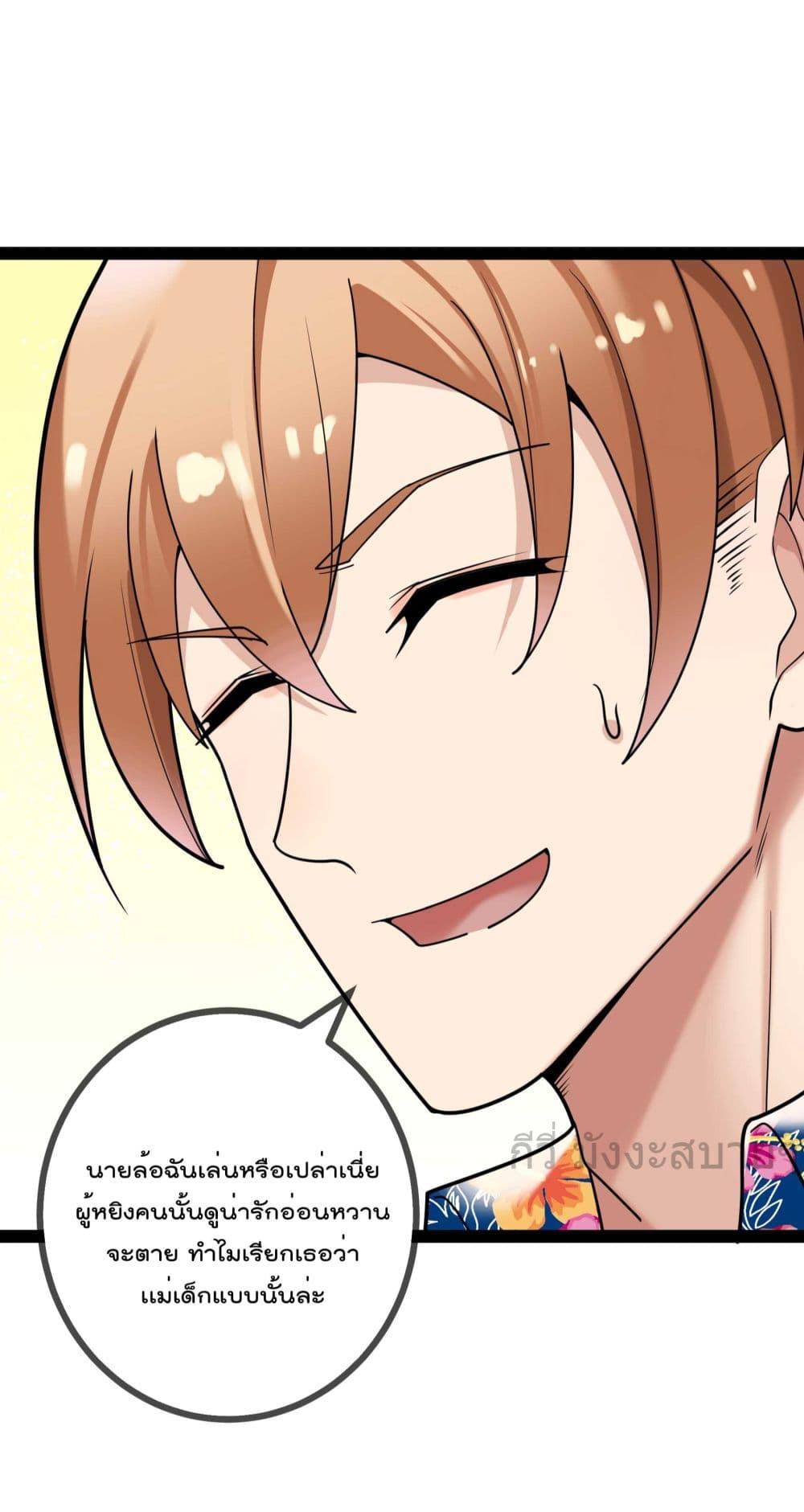 Manga-lc-com อ่านมังงะ อ่านการ์ตูน ออนไลน์ ฟรี OhmylovelyBo ตอนที่ 1 2 3 4 5 6 7 8 9 10 11 12 13 14 ฟรี ไม่มีโฆษณา Manga-lc - อ่าน มังงะ อ่าน การ์ตูน ออนไลน์ อ่านมังงะ ฟรี