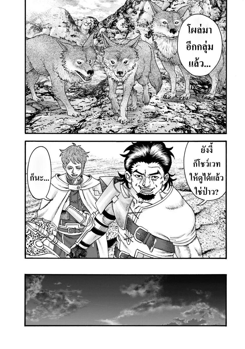 Manga-lc-com อ่านมังงะ อ่านการ์ตูน ออนไลน์ ฟรี Imadoki No Sabasaba Boukensha ตอนที่ 1 2 3 4 5 6 7 8 9 10 11 12 13 14 ฟรี ไม่มีโฆษณา Manga-lc - อ่าน มังงะ อ่าน การ์ตูน ออนไลน์ อ่านมังงะ ฟรี