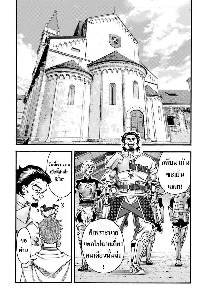 Manga-lc-com อ่านมังงะ อ่านการ์ตูน ออนไลน์ ฟรี Imadoki No Sabasaba Boukensha ตอนที่ 1 2 3 4 5 6 7 8 9 10 11 12 13 14 ฟรี ไม่มีโฆษณา Manga-lc - อ่าน มังงะ อ่าน การ์ตูน ออนไลน์ อ่านมังงะ ฟรี
