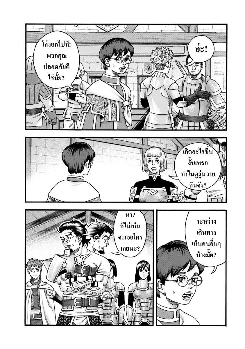 Manga-lc-com อ่านมังงะ อ่านการ์ตูน ออนไลน์ ฟรี Imadoki No Sabasaba Boukensha ตอนที่ 1 2 3 4 5 6 7 8 9 10 11 12 13 14 ฟรี ไม่มีโฆษณา Manga-lc - อ่าน มังงะ อ่าน การ์ตูน ออนไลน์ อ่านมังงะ ฟรี