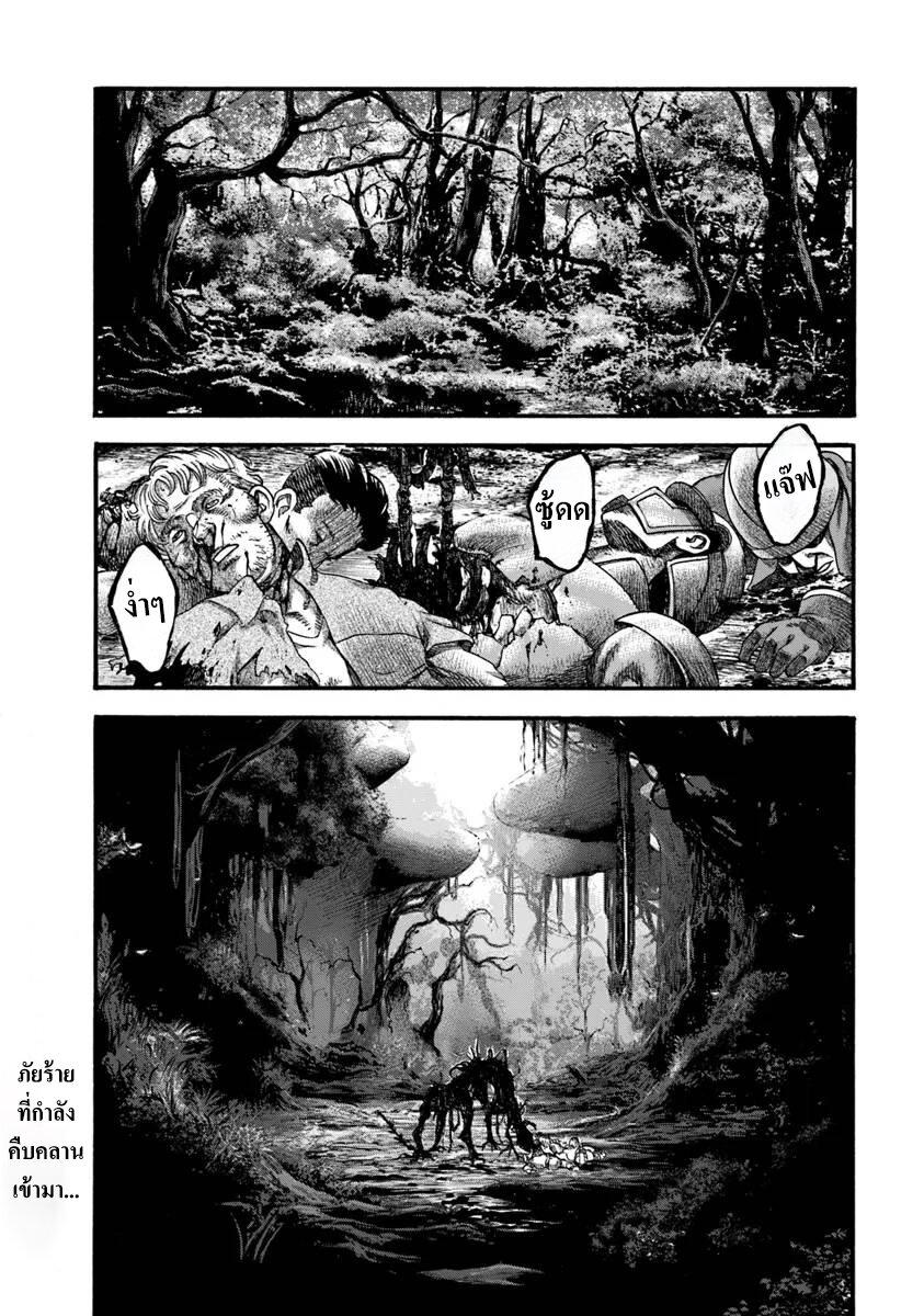 Manga-lc-com อ่านมังงะ อ่านการ์ตูน ออนไลน์ ฟรี Imadoki No Sabasaba Boukensha ตอนที่ 1 2 3 4 5 6 7 8 9 10 11 12 13 14 ฟรี ไม่มีโฆษณา Manga-lc - อ่าน มังงะ อ่าน การ์ตูน ออนไลน์ อ่านมังงะ ฟรี