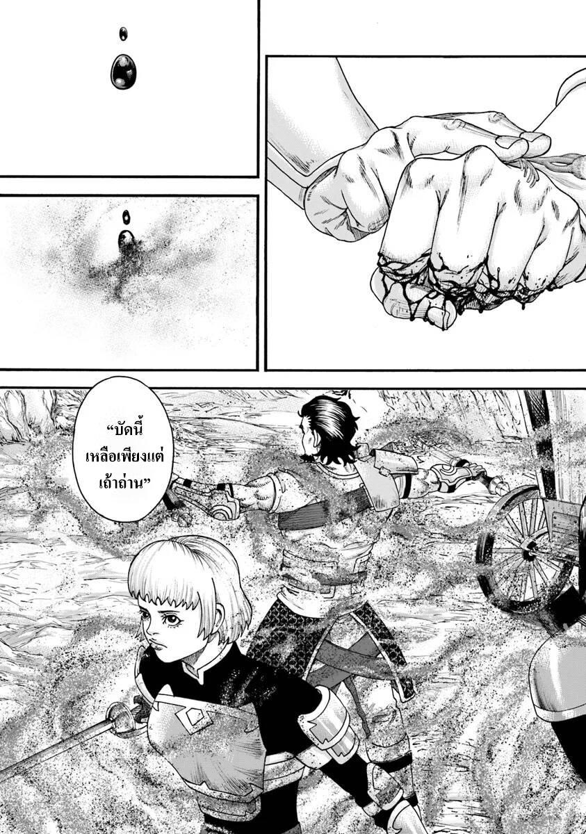 Manga-lc-com อ่านมังงะ อ่านการ์ตูน ออนไลน์ ฟรี Imadoki No Sabasaba Boukensha ตอนที่ 1 2 3 4 5 6 7 8 9 10 11 12 13 14 ฟรี ไม่มีโฆษณา Manga-lc - อ่าน มังงะ อ่าน การ์ตูน ออนไลน์ อ่านมังงะ ฟรี