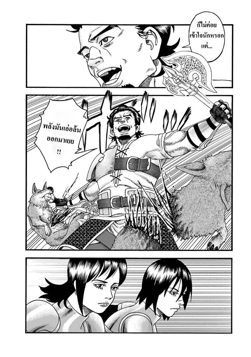 Manga-lc-com อ่านมังงะ อ่านการ์ตูน ออนไลน์ ฟรี Imadoki No Sabasaba Boukensha ตอนที่ 1 2 3 4 5 6 7 8 9 10 11 12 13 14 ฟรี ไม่มีโฆษณา Manga-lc - อ่าน มังงะ อ่าน การ์ตูน ออนไลน์ อ่านมังงะ ฟรี