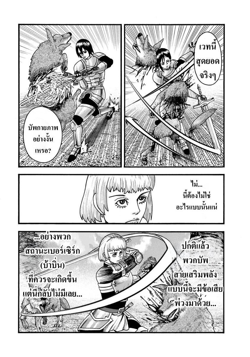 Manga-lc-com อ่านมังงะ อ่านการ์ตูน ออนไลน์ ฟรี Imadoki No Sabasaba Boukensha ตอนที่ 1 2 3 4 5 6 7 8 9 10 11 12 13 14 ฟรี ไม่มีโฆษณา Manga-lc - อ่าน มังงะ อ่าน การ์ตูน ออนไลน์ อ่านมังงะ ฟรี