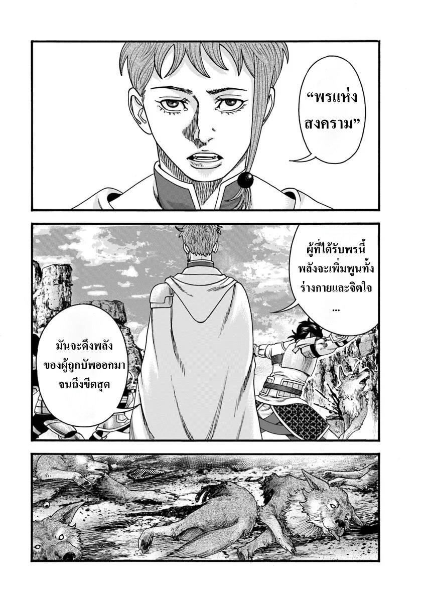 Manga-lc-com อ่านมังงะ อ่านการ์ตูน ออนไลน์ ฟรี Imadoki No Sabasaba Boukensha ตอนที่ 1 2 3 4 5 6 7 8 9 10 11 12 13 14 ฟรี ไม่มีโฆษณา Manga-lc - อ่าน มังงะ อ่าน การ์ตูน ออนไลน์ อ่านมังงะ ฟรี