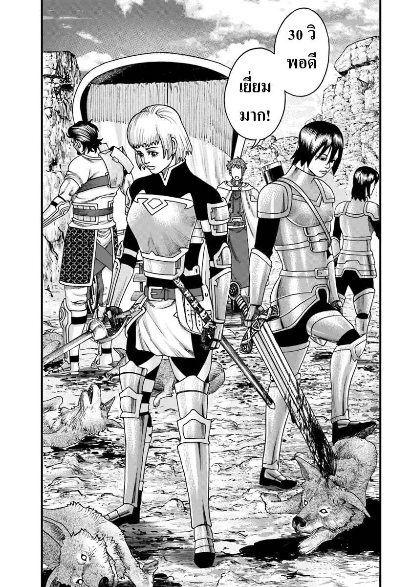 Manga-lc-com อ่านมังงะ อ่านการ์ตูน ออนไลน์ ฟรี Imadoki No Sabasaba Boukensha ตอนที่ 1 2 3 4 5 6 7 8 9 10 11 12 13 14 ฟรี ไม่มีโฆษณา Manga-lc - อ่าน มังงะ อ่าน การ์ตูน ออนไลน์ อ่านมังงะ ฟรี