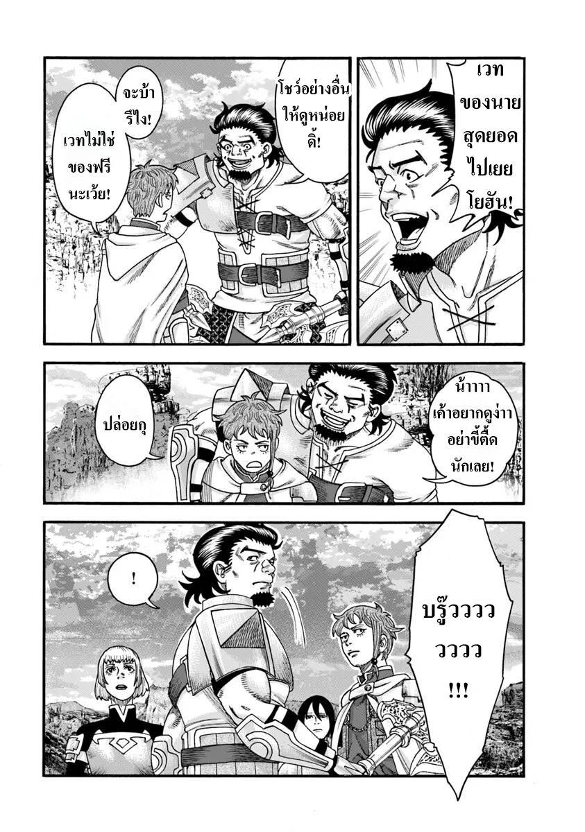 Manga-lc-com อ่านมังงะ อ่านการ์ตูน ออนไลน์ ฟรี Imadoki No Sabasaba Boukensha ตอนที่ 1 2 3 4 5 6 7 8 9 10 11 12 13 14 ฟรี ไม่มีโฆษณา Manga-lc - อ่าน มังงะ อ่าน การ์ตูน ออนไลน์ อ่านมังงะ ฟรี