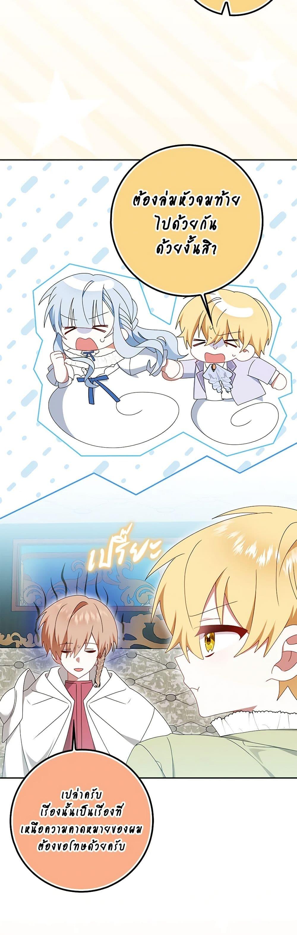 Manga-lc-com อ่านมังงะ อ่านการ์ตูน ออนไลน์ ฟรี That Fishery, I’ll take it ตอนที่ 1 2 3 4 5 6 7 8 9 10 11 12 13 14 ฟรี ไม่มีโฆษณา Manga-lc - อ่าน มังงะ อ่าน การ์ตูน ออนไลน์ อ่านมังงะ ฟรี