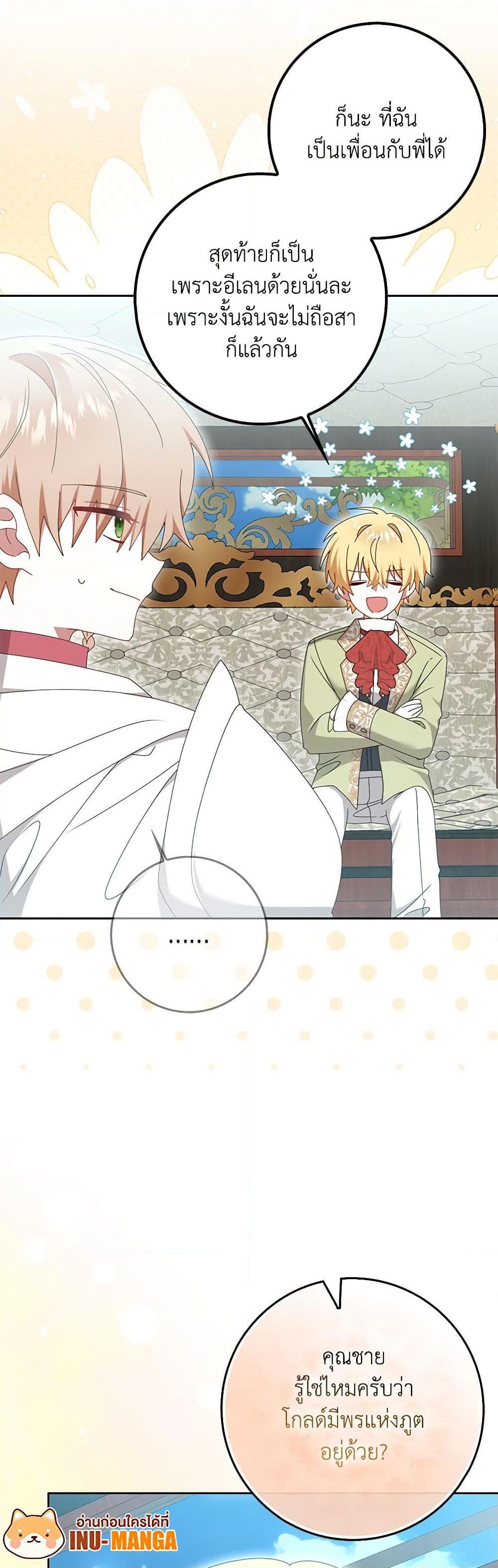 Manga-lc-com อ่านมังงะ อ่านการ์ตูน ออนไลน์ ฟรี That Fishery, I’ll take it ตอนที่ 1 2 3 4 5 6 7 8 9 10 11 12 13 14 ฟรี ไม่มีโฆษณา Manga-lc - อ่าน มังงะ อ่าน การ์ตูน ออนไลน์ อ่านมังงะ ฟรี