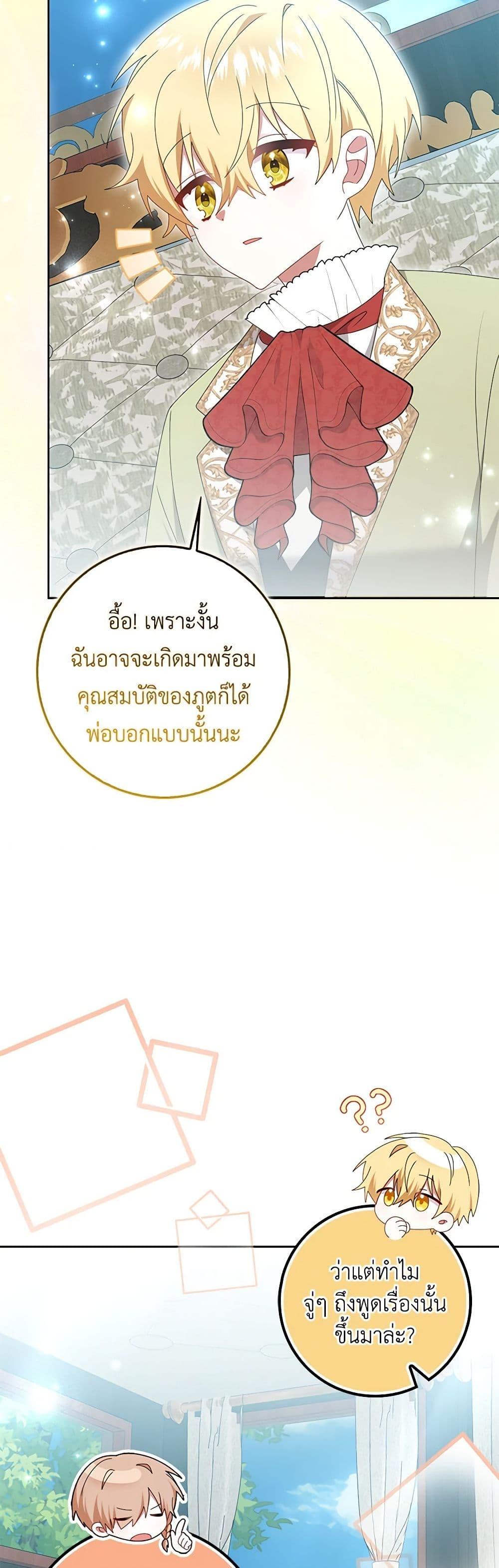 Manga-lc-com อ่านมังงะ อ่านการ์ตูน ออนไลน์ ฟรี That Fishery, I’ll take it ตอนที่ 1 2 3 4 5 6 7 8 9 10 11 12 13 14 ฟรี ไม่มีโฆษณา Manga-lc - อ่าน มังงะ อ่าน การ์ตูน ออนไลน์ อ่านมังงะ ฟรี