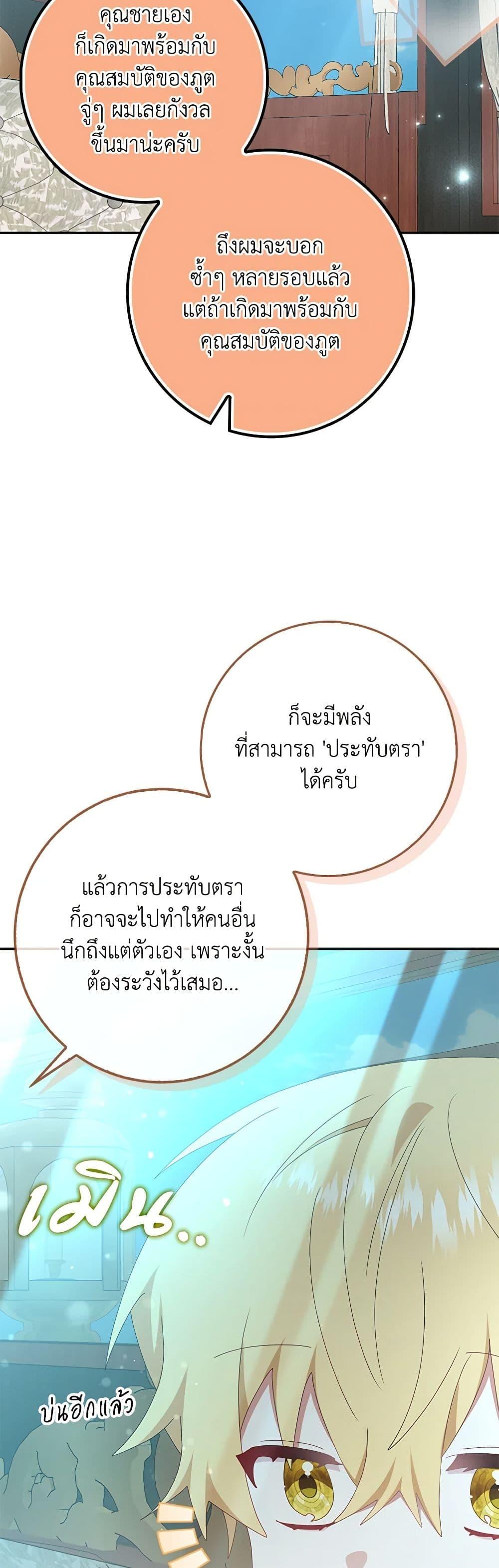 Manga-lc-com อ่านมังงะ อ่านการ์ตูน ออนไลน์ ฟรี That Fishery, I’ll take it ตอนที่ 1 2 3 4 5 6 7 8 9 10 11 12 13 14 ฟรี ไม่มีโฆษณา Manga-lc - อ่าน มังงะ อ่าน การ์ตูน ออนไลน์ อ่านมังงะ ฟรี