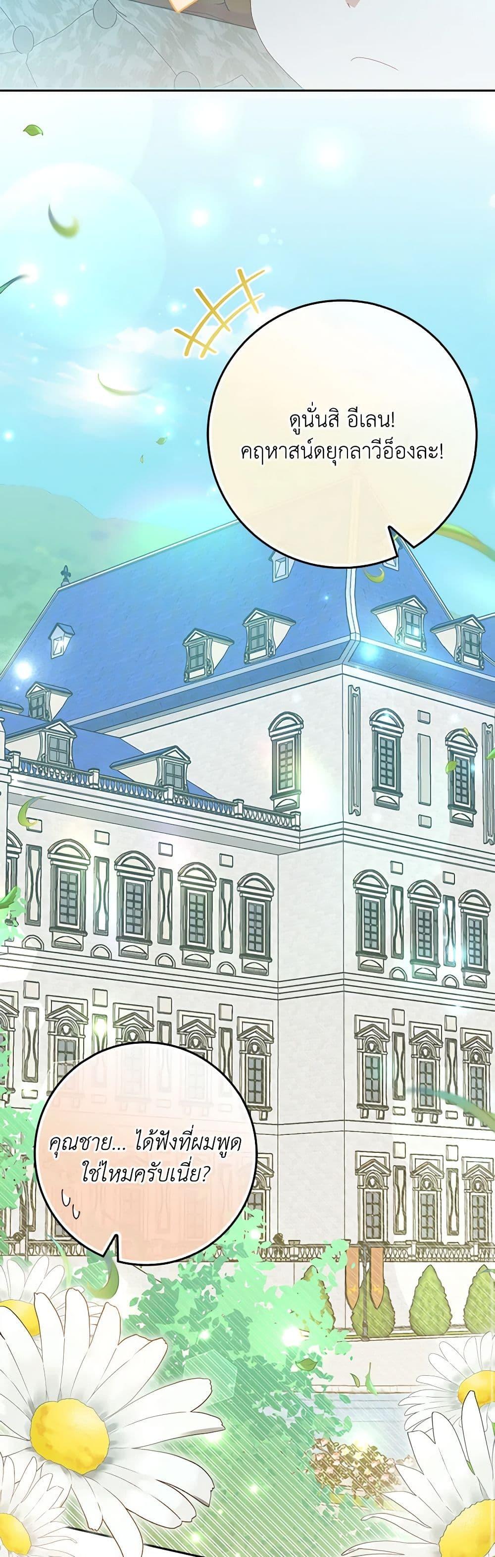 Manga-lc-com อ่านมังงะ อ่านการ์ตูน ออนไลน์ ฟรี That Fishery, I’ll take it ตอนที่ 1 2 3 4 5 6 7 8 9 10 11 12 13 14 ฟรี ไม่มีโฆษณา Manga-lc - อ่าน มังงะ อ่าน การ์ตูน ออนไลน์ อ่านมังงะ ฟรี