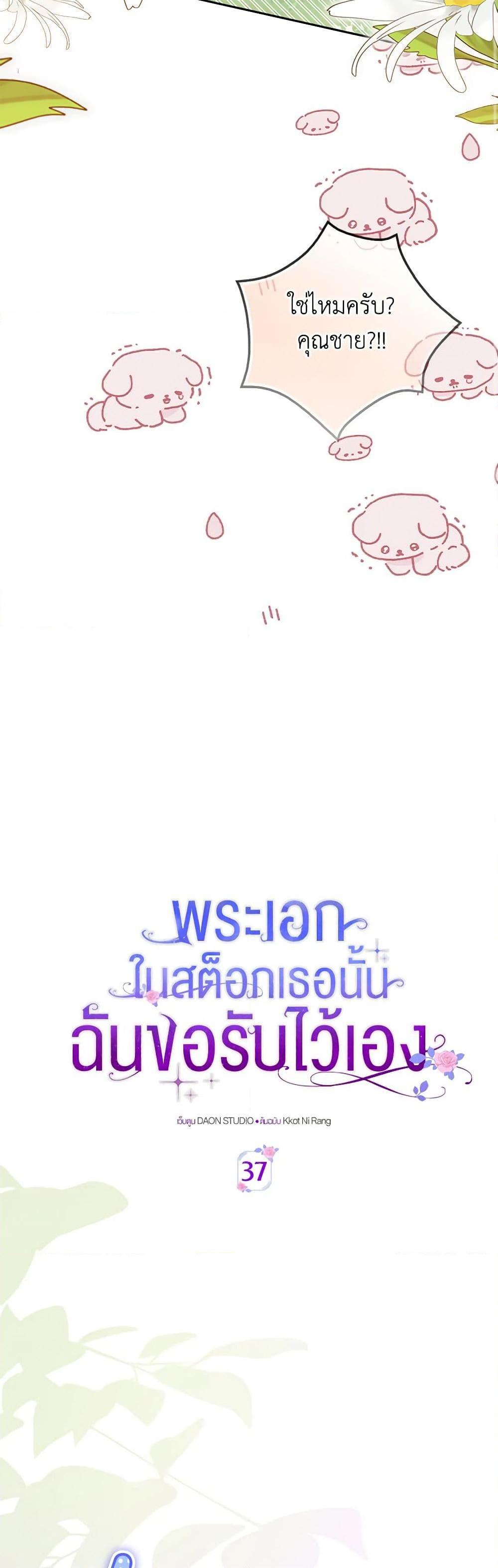 Manga-lc-com อ่านมังงะ อ่านการ์ตูน ออนไลน์ ฟรี That Fishery, I’ll take it ตอนที่ 1 2 3 4 5 6 7 8 9 10 11 12 13 14 ฟรี ไม่มีโฆษณา Manga-lc - อ่าน มังงะ อ่าน การ์ตูน ออนไลน์ อ่านมังงะ ฟรี